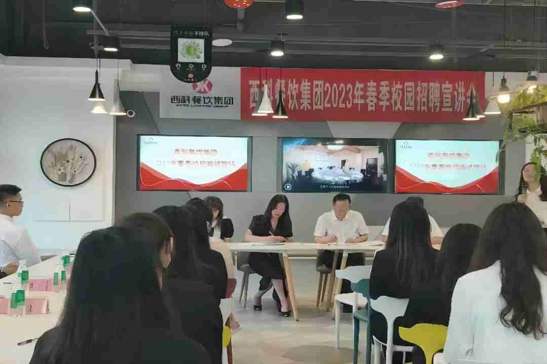 延揽英才，同营生长 ——bti体育餐饮2023年春季校园招聘宣讲会乐成举行